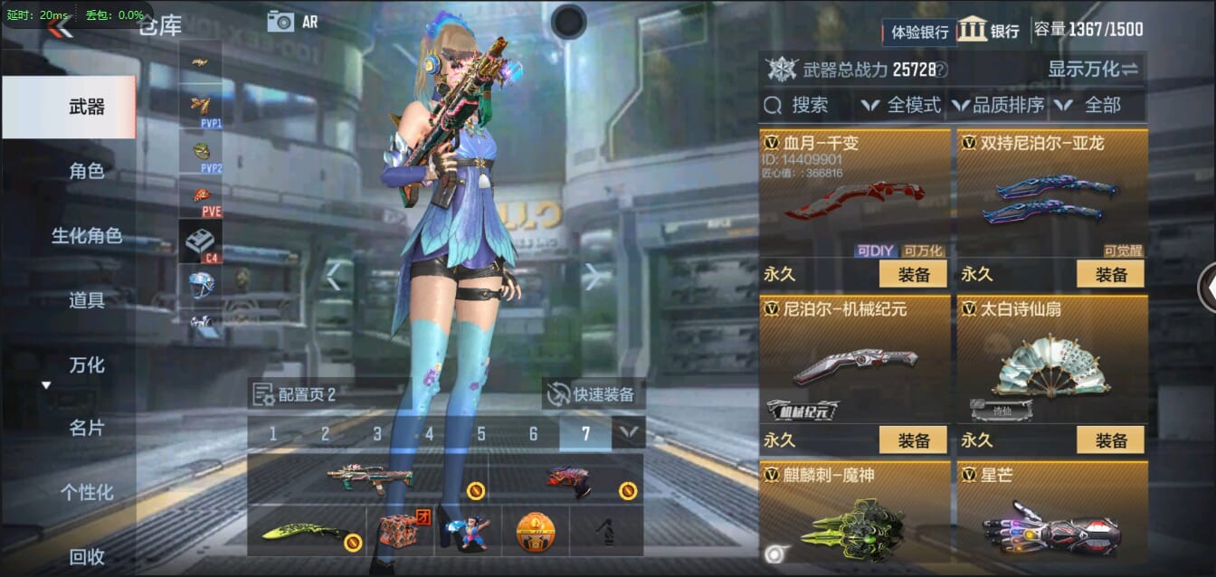 CFMQM321321枪战王者账号详情图46 CFMQM321321枪战王者账号详情图46