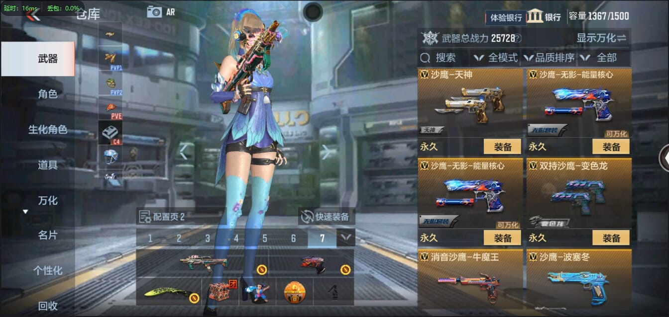 CFMQM321321枪战王者账号详情图40 CFMQM321321枪战王者账号详情图40
