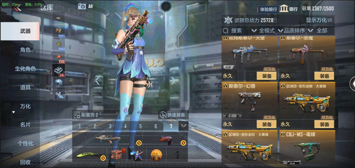 CFMQM321321枪战王者账号详情图34 CFMQM321321枪战王者账号详情图34