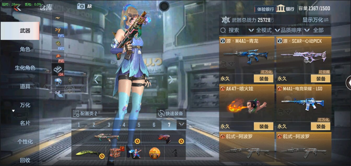CFMQM321321枪战王者账号详情图51 CFMQM321321枪战王者账号详情图51