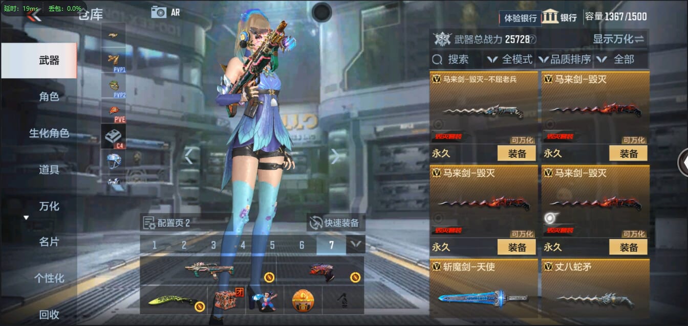 CFMQM321321枪战王者账号详情图48 CFMQM321321枪战王者账号详情图48