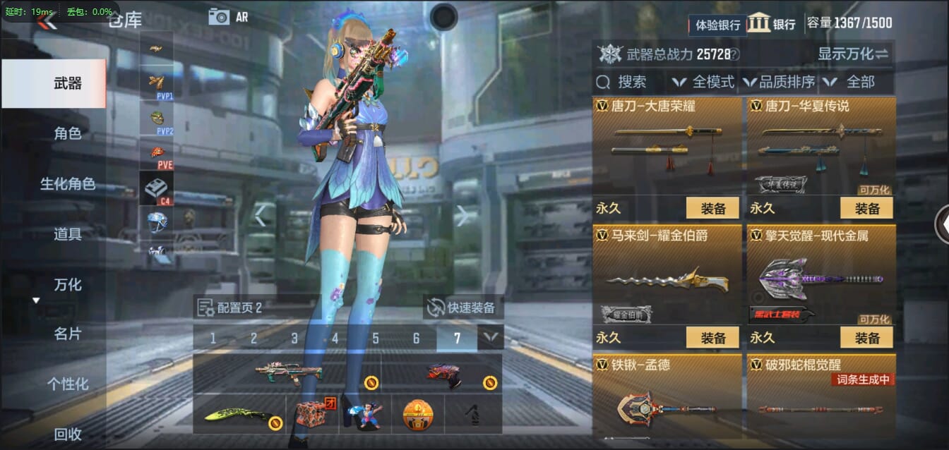 CFMQM321321枪战王者账号详情图49 CFMQM321321枪战王者账号详情图49