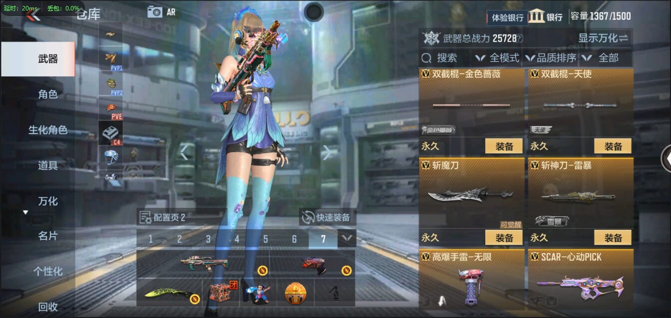 CFMQM321321枪战王者账号详情图50 CFMQM321321枪战王者账号详情图50