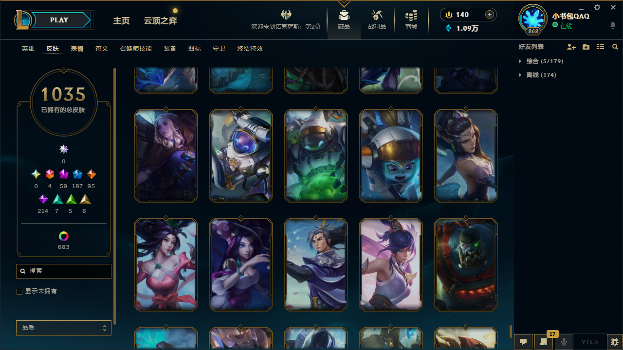 （无畏契约18235资产带离火刃）
神话5...