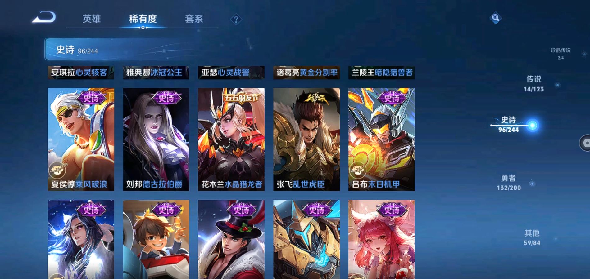 WZQM343362王者荣耀账号详情图17