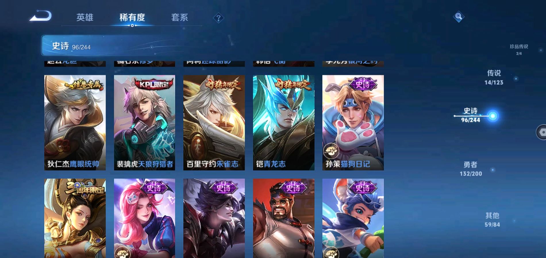 WZQM343362王者荣耀账号详情图14