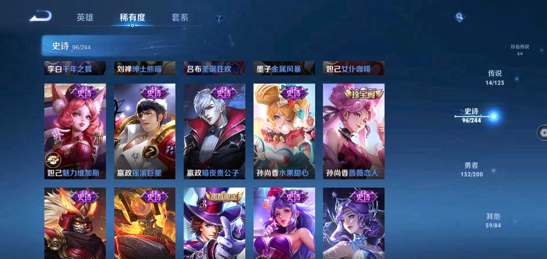 WZQM343362王者荣耀账号详情图19