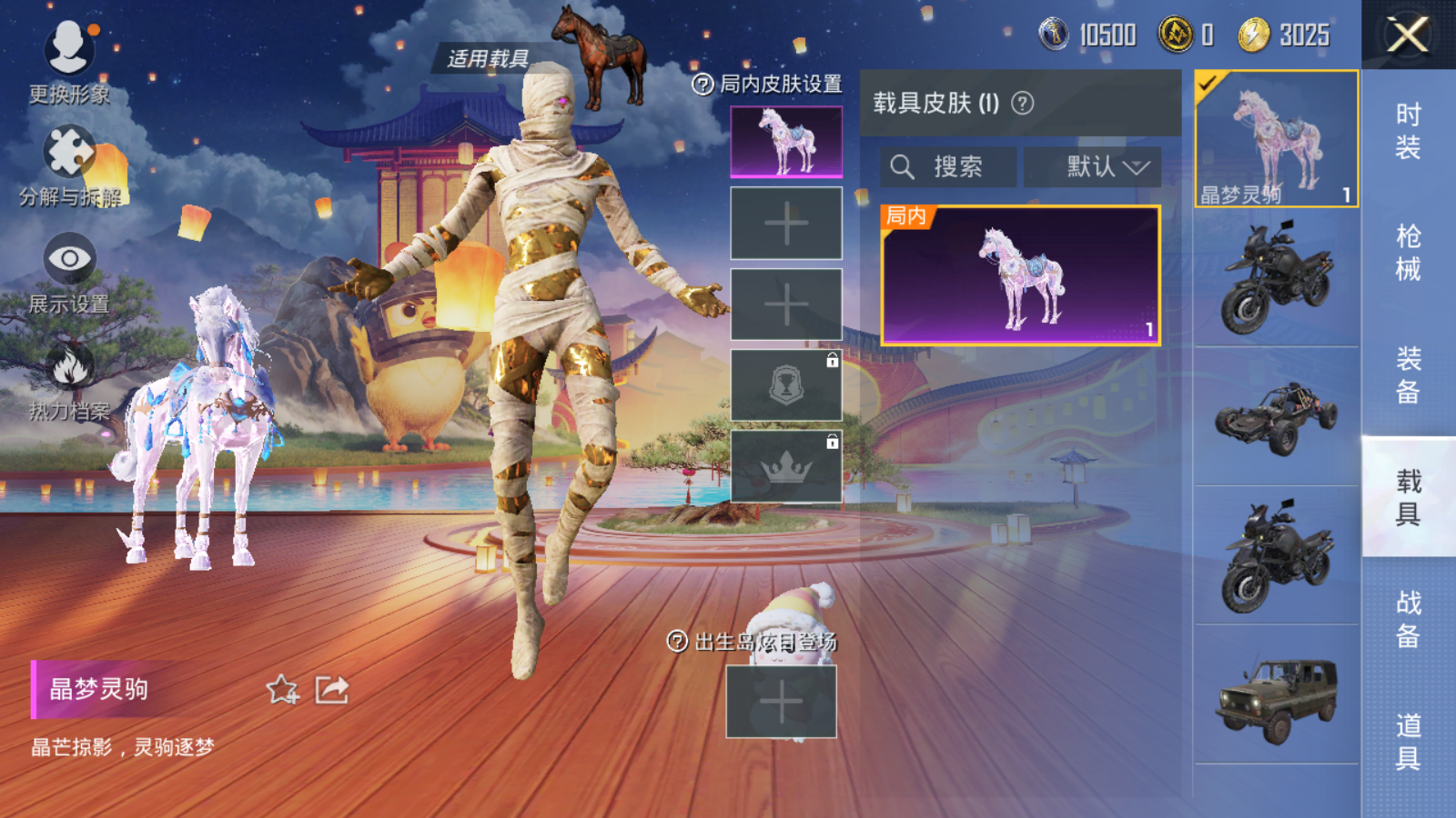 HPQM354699和平精英账号详情图12