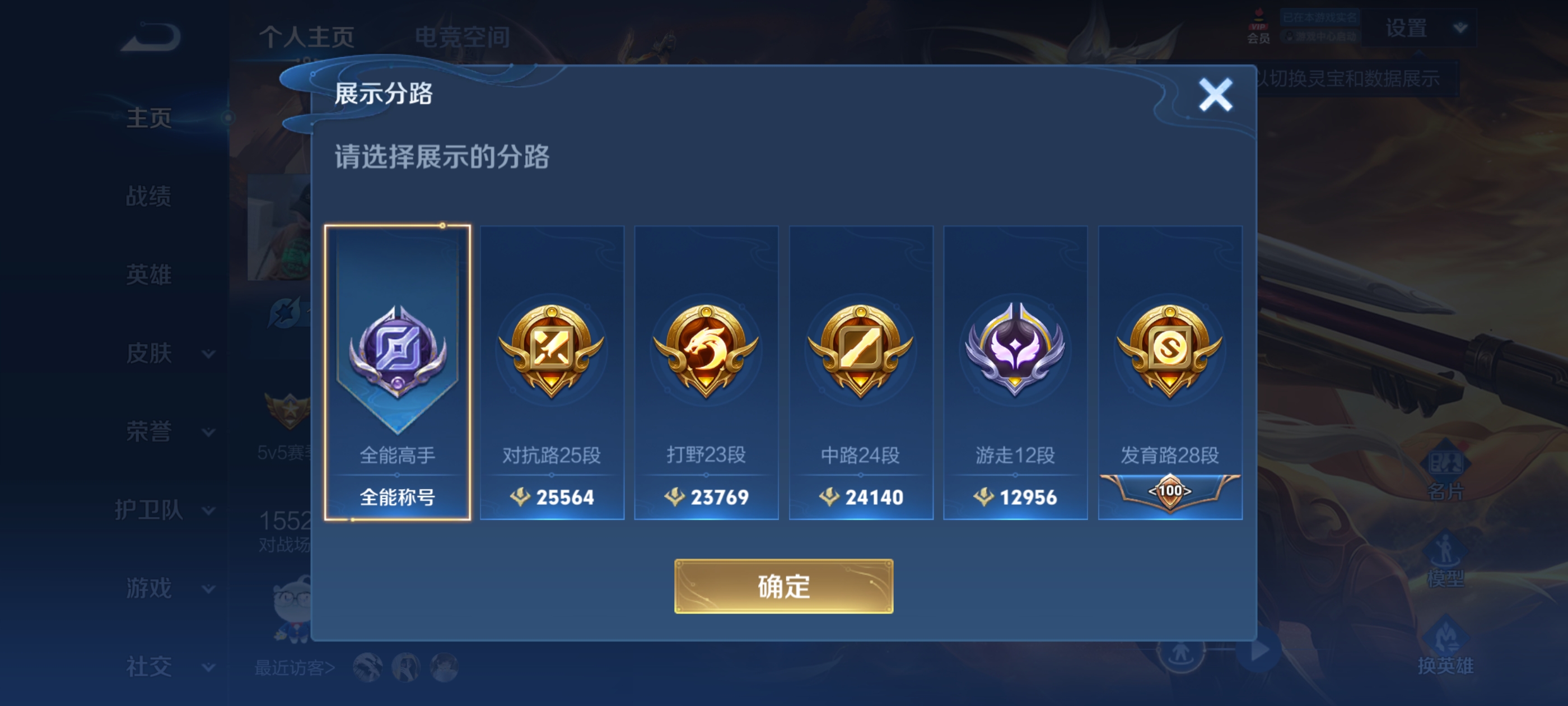 WZ130119