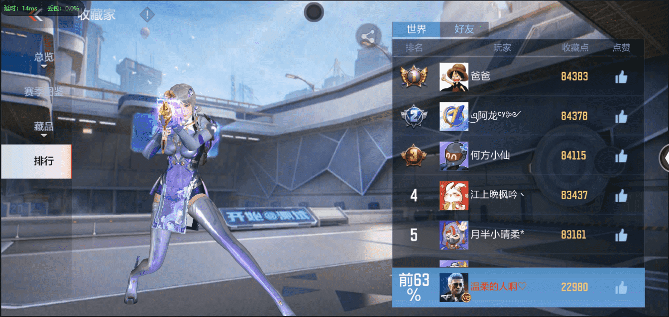 http://www.zhanghaojia.com/