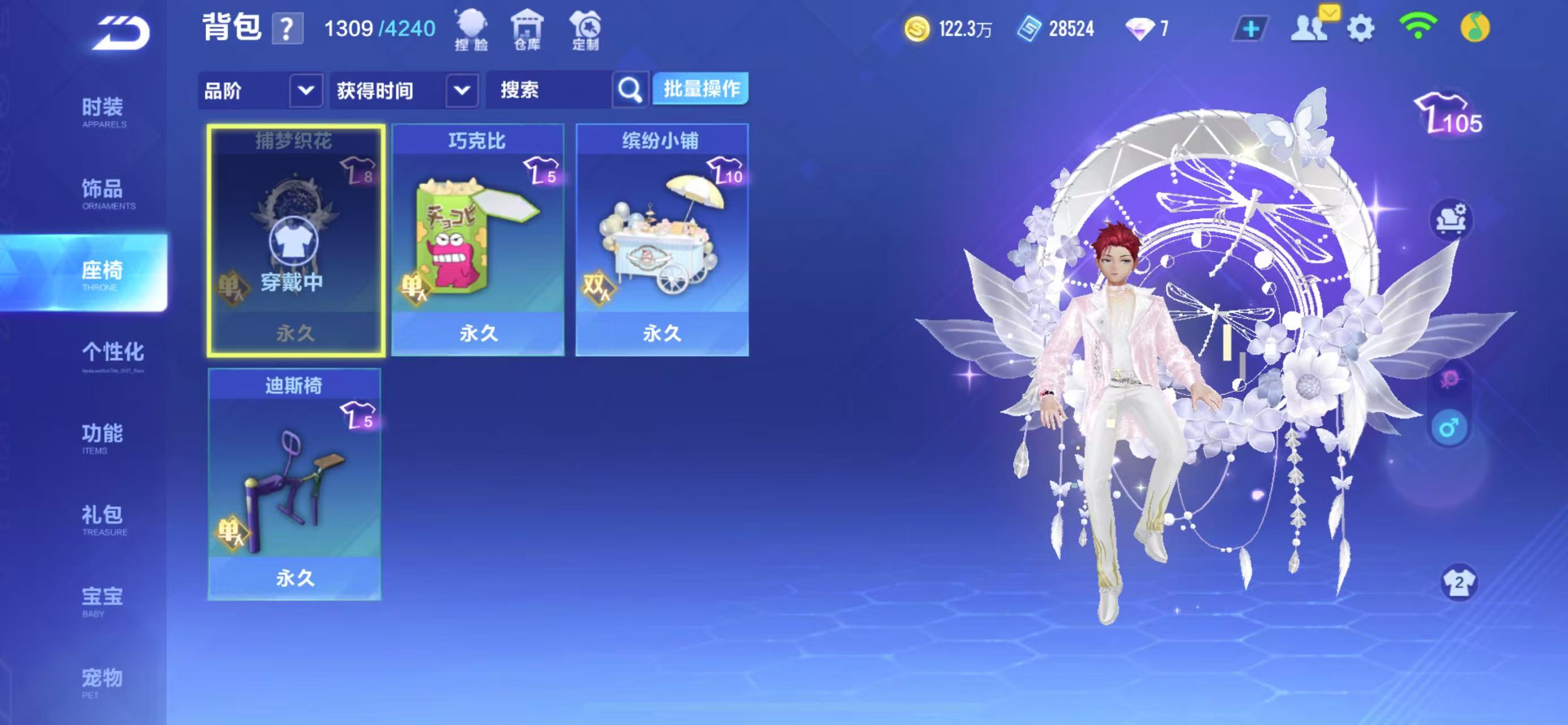 FCSCMW33693QQ飞车手游账号详情图21