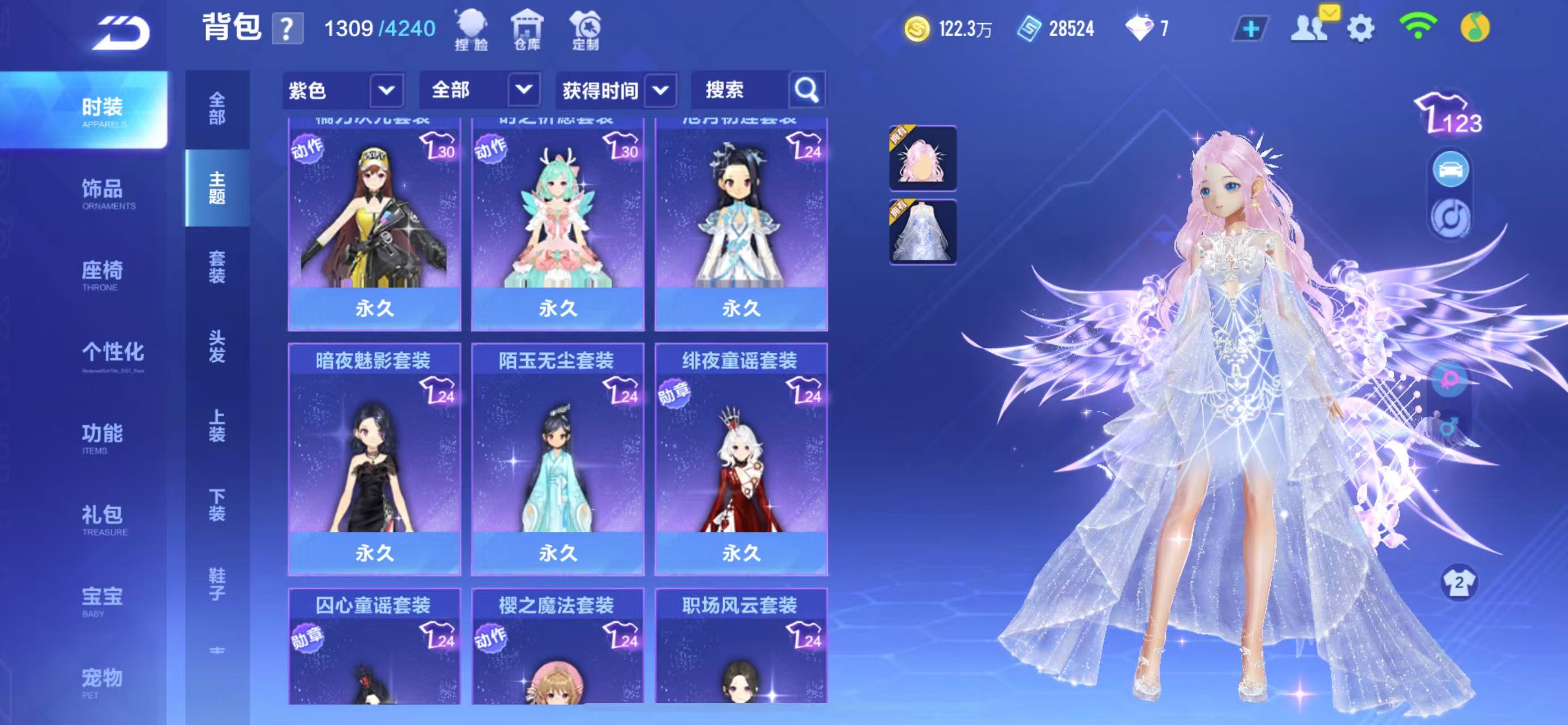 FCSCMW33693QQ飞车手游账号详情图15