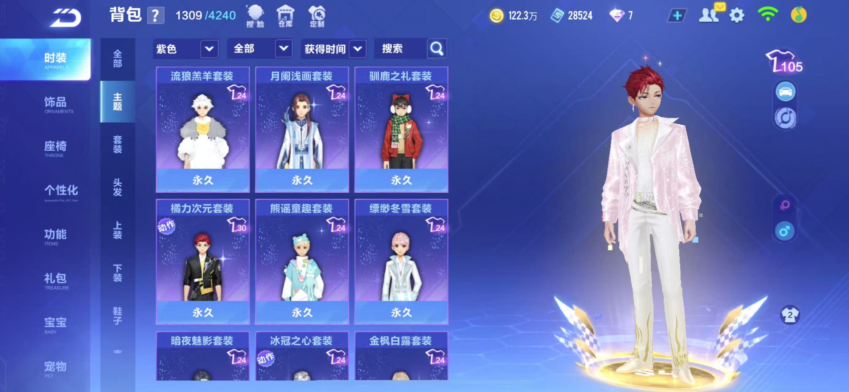 FCSCMW33693QQ飞车手游账号详情图14