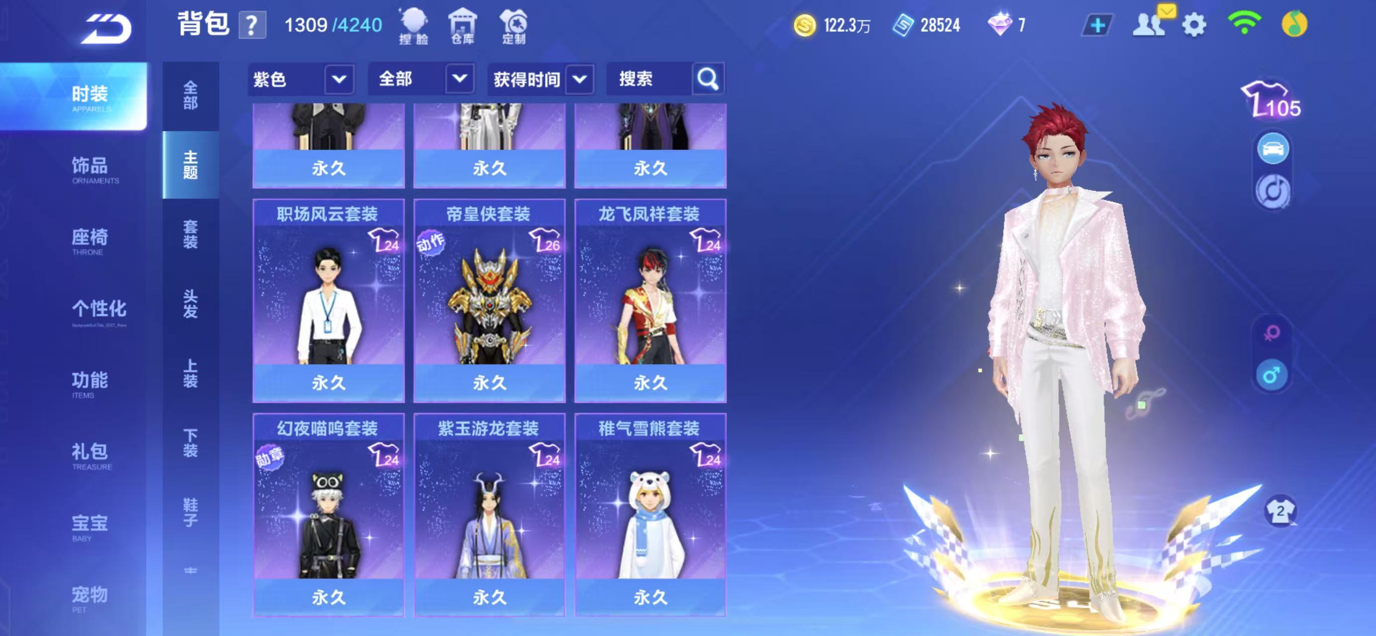 FCSCMW33693QQ飞车手游账号详情图20