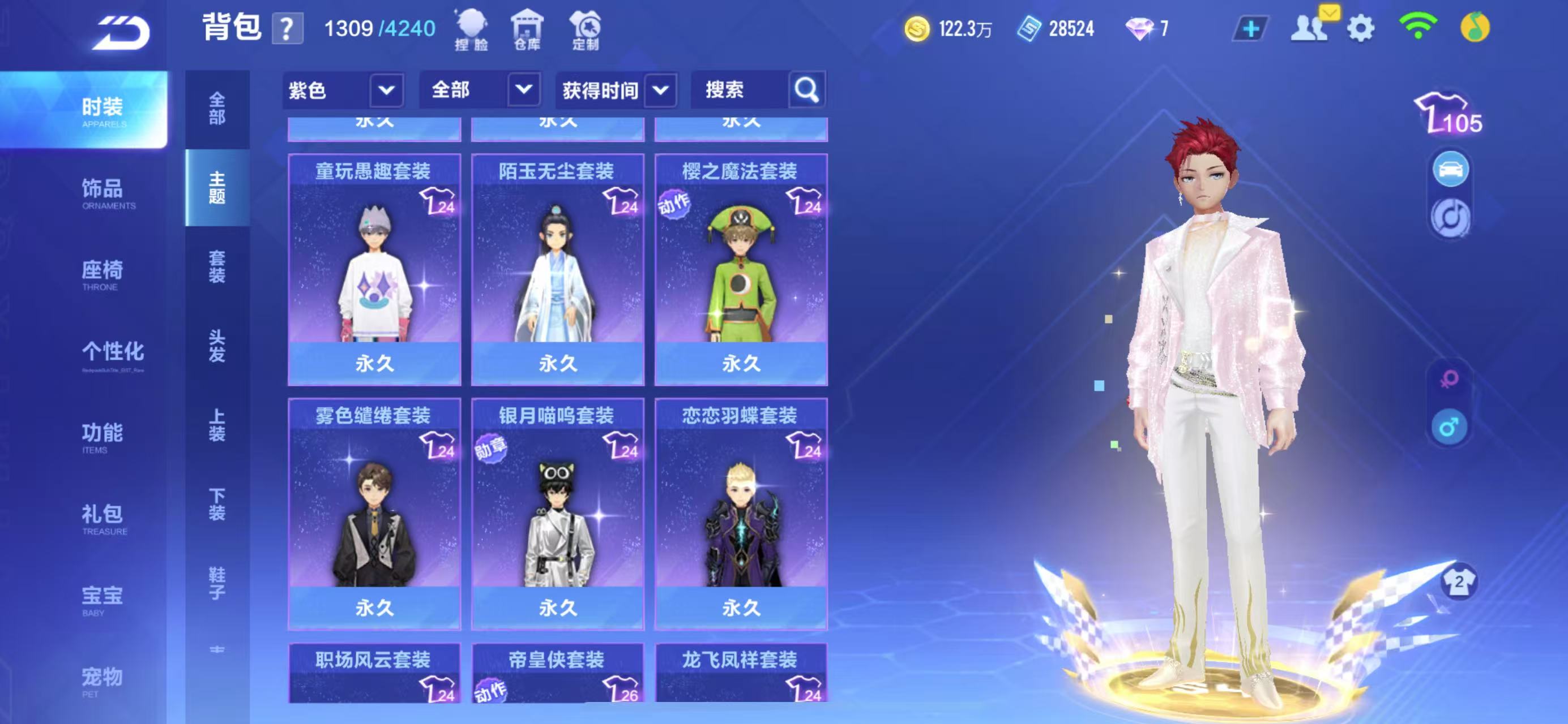 FCSCMW33693QQ飞车手游账号详情图18