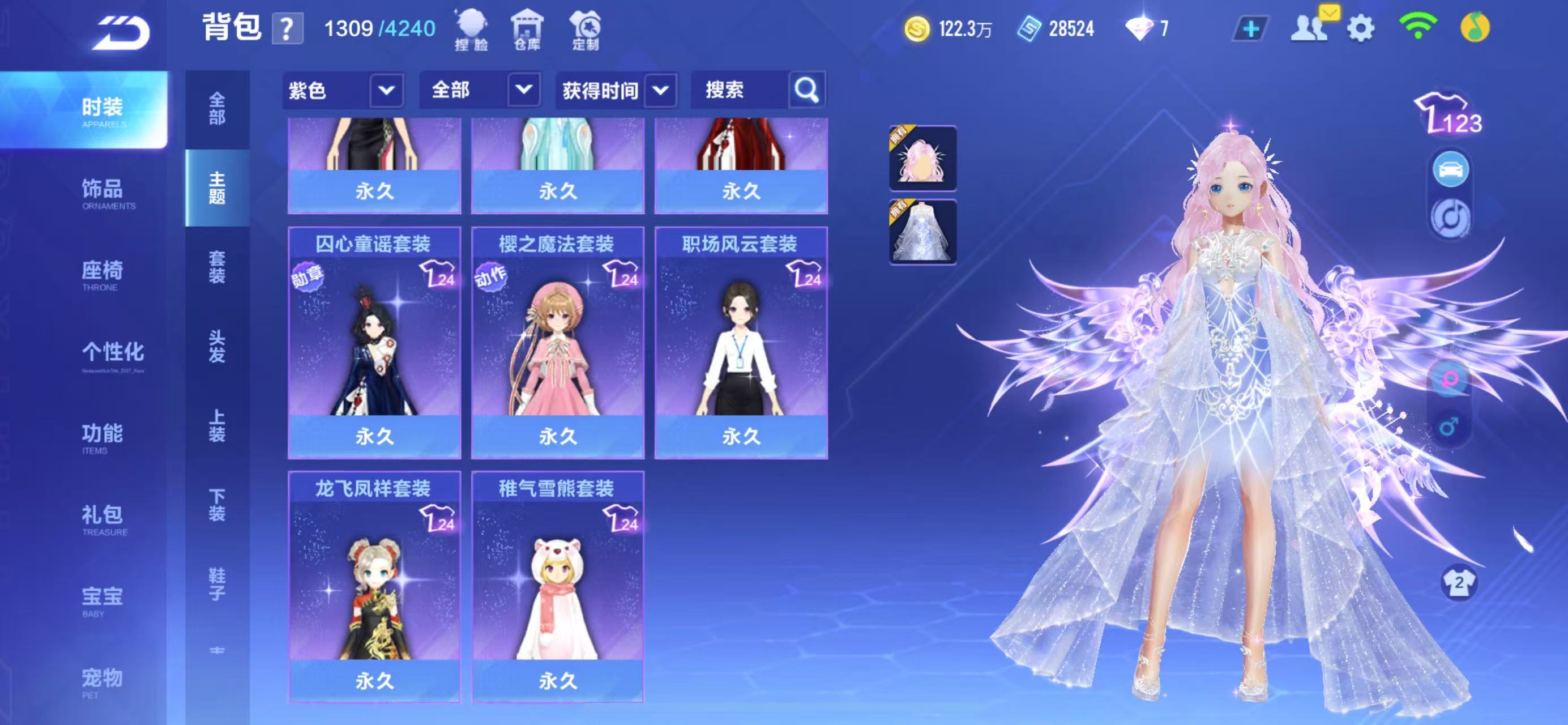 FCSCMW33693QQ飞车手游账号详情图16