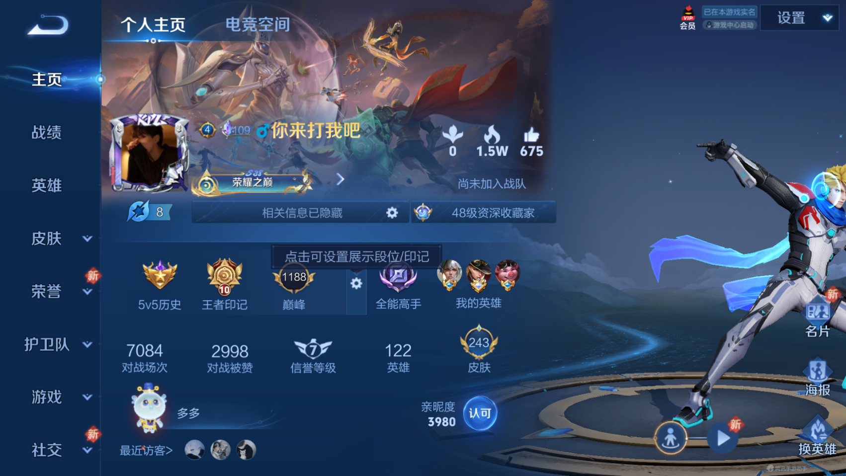 WZHJJ3217935王者荣耀账号详情图2 WZHJJ3217935王者荣耀账号详情图2