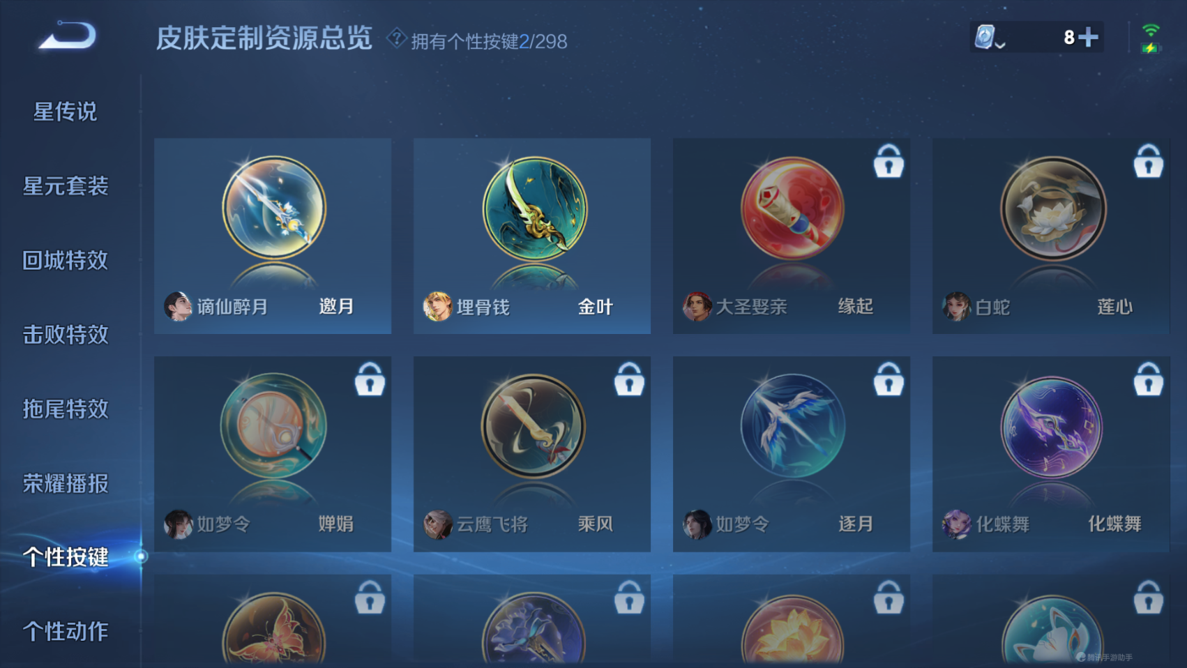 WZHJJ3217935王者荣耀账号详情图7 WZHJJ3217935王者荣耀账号详情图7
