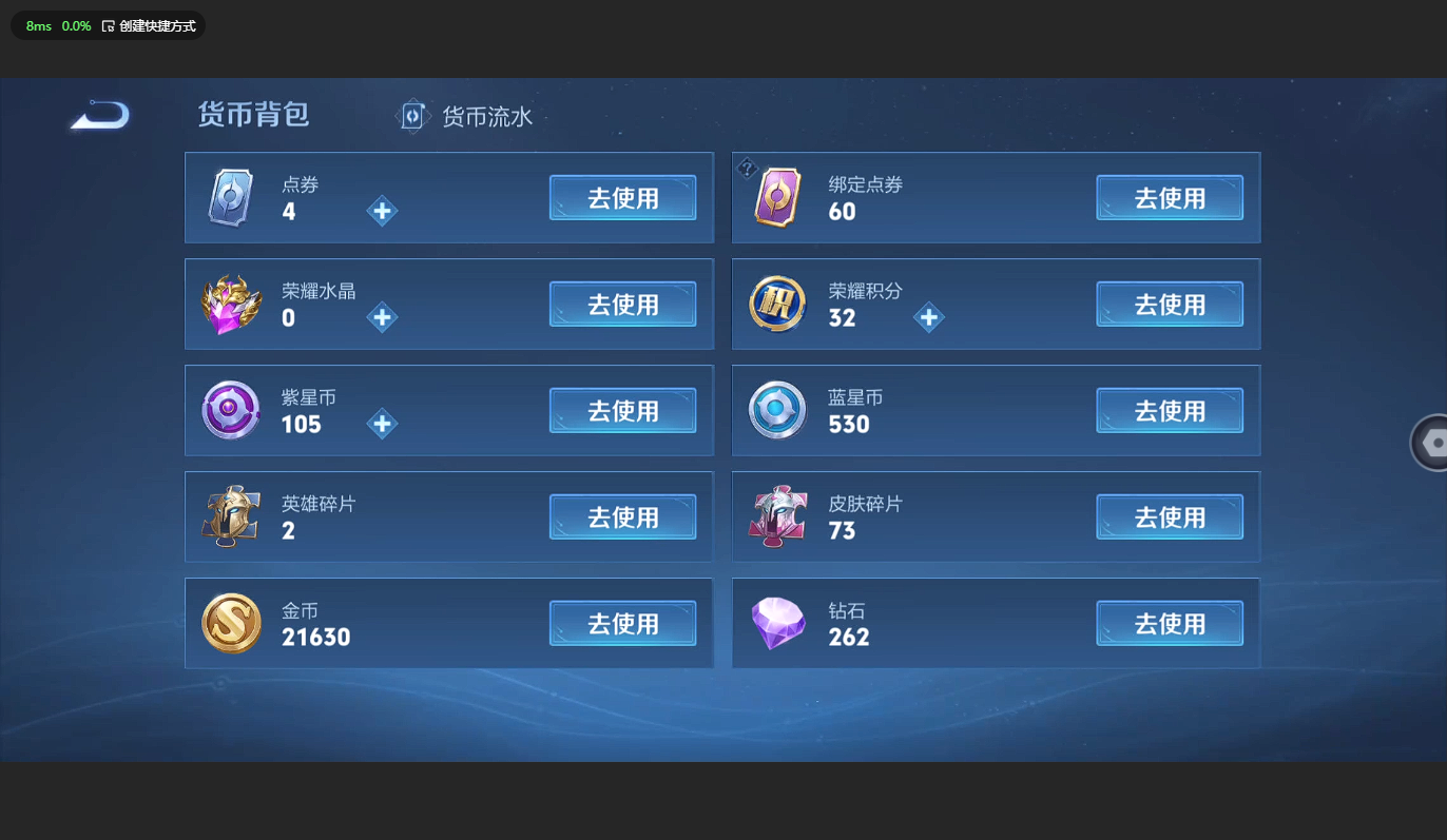 WZBSY3149251王者荣耀账号详情图9 WZBSY3149251王者荣耀账号详情图9