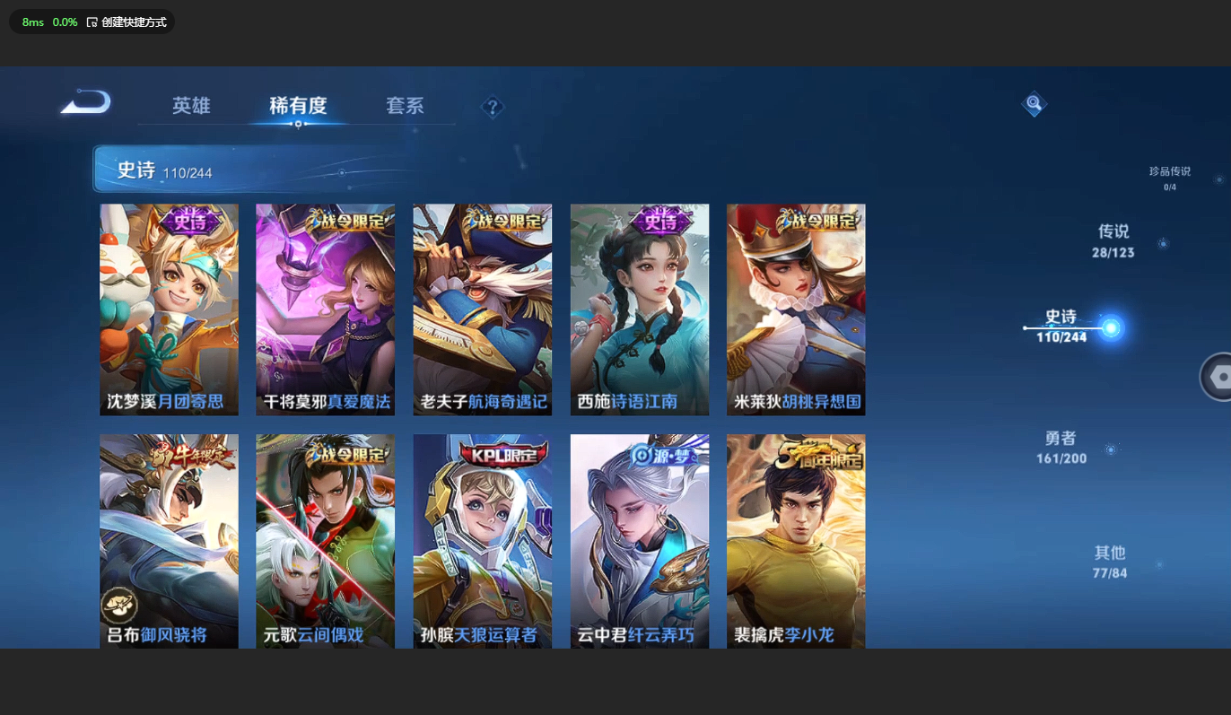 WZCMW3230879王者荣耀账号详情图14 WZCMW3230879王者荣耀账号详情图14