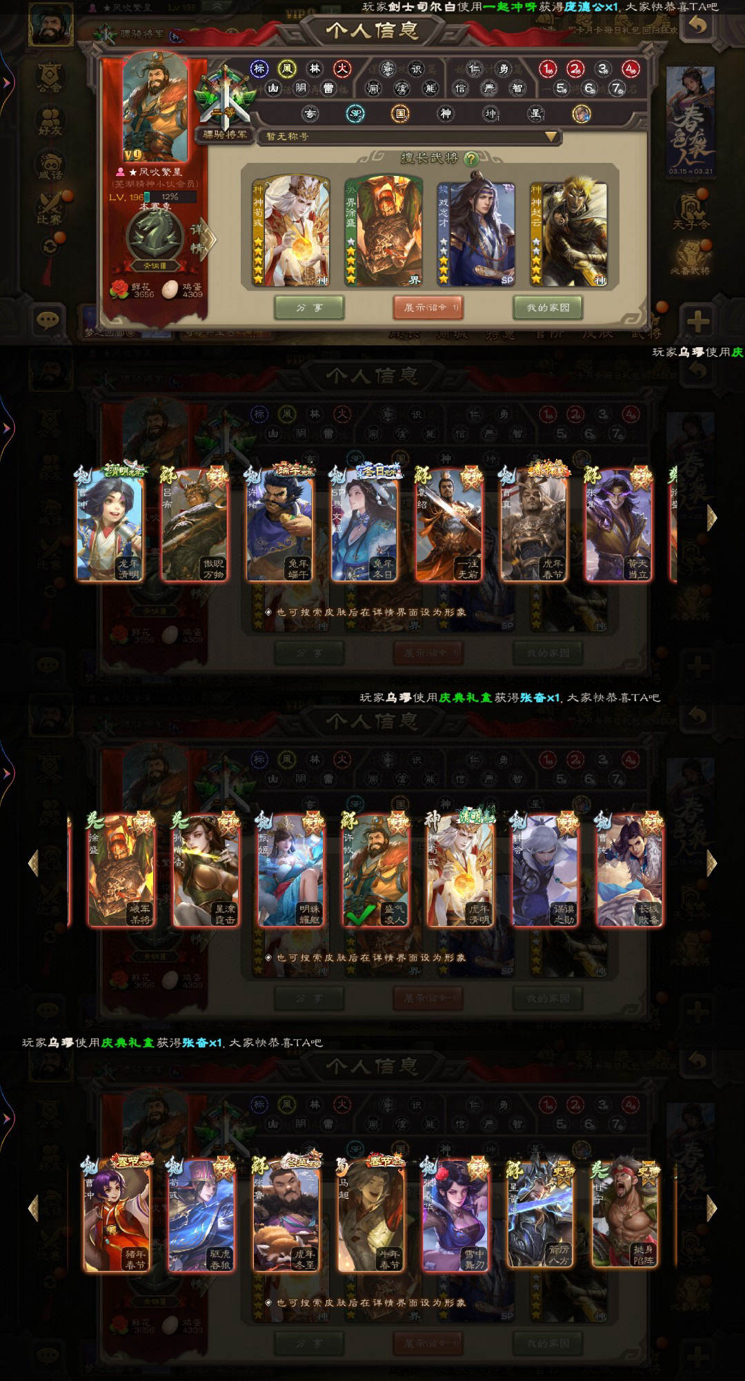 渠道10189售价1088
骠骑：动态神荀...