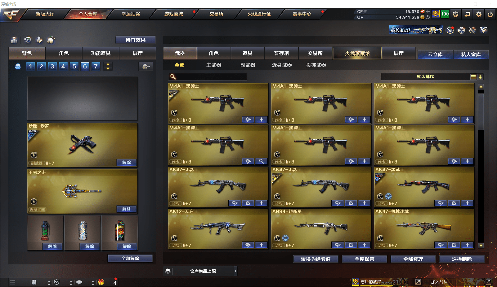 http://www.youxiduoduo.com/
