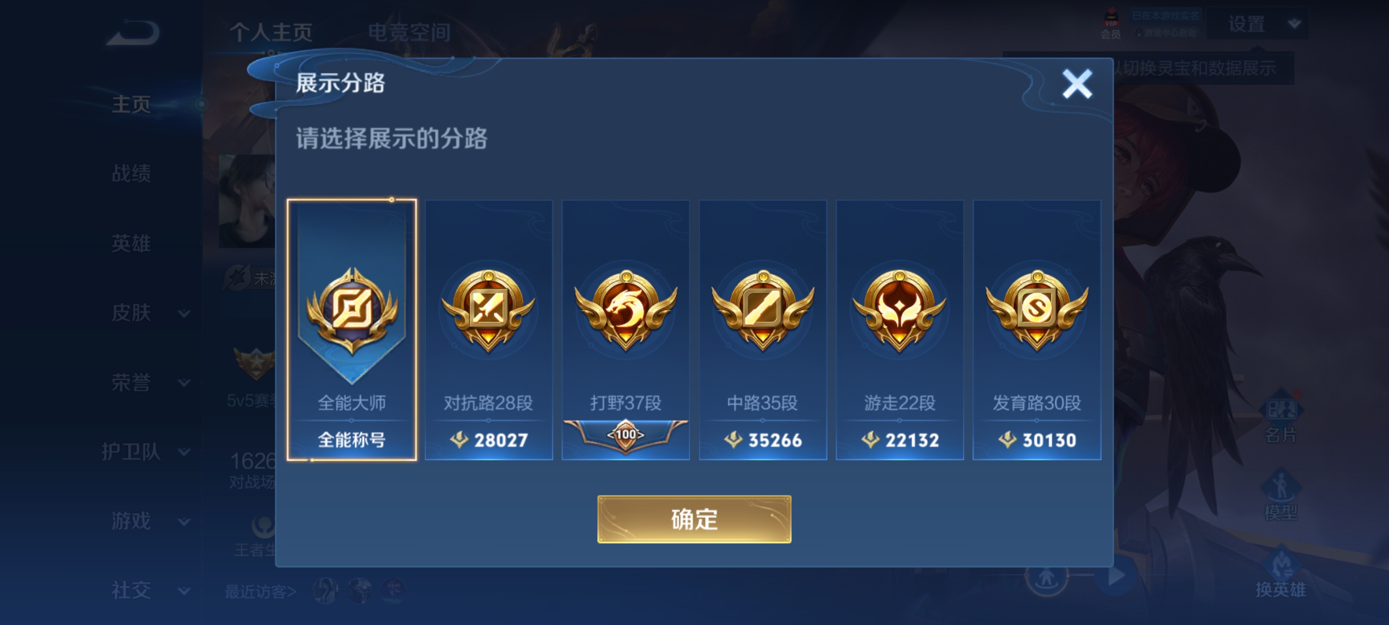 WZ130129