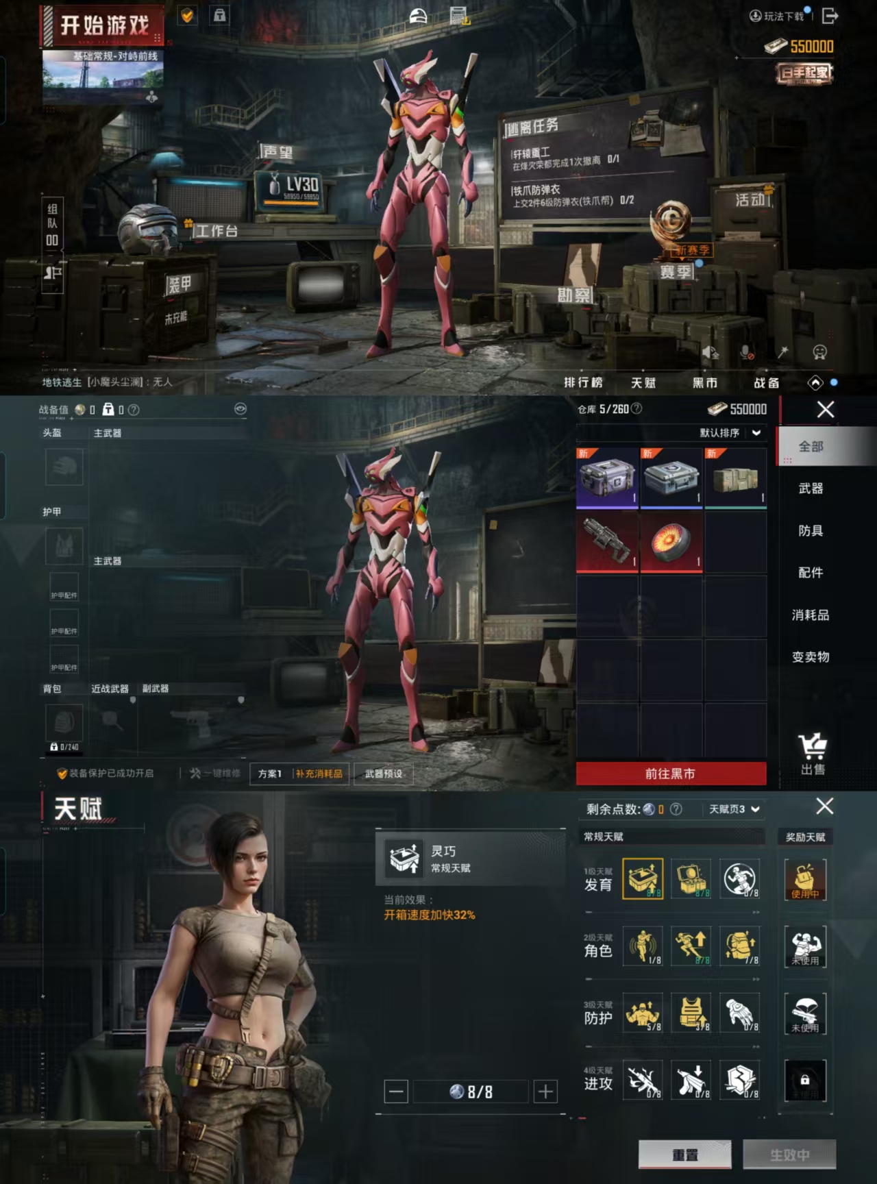 HPCMW441365和平精英账号详情图4