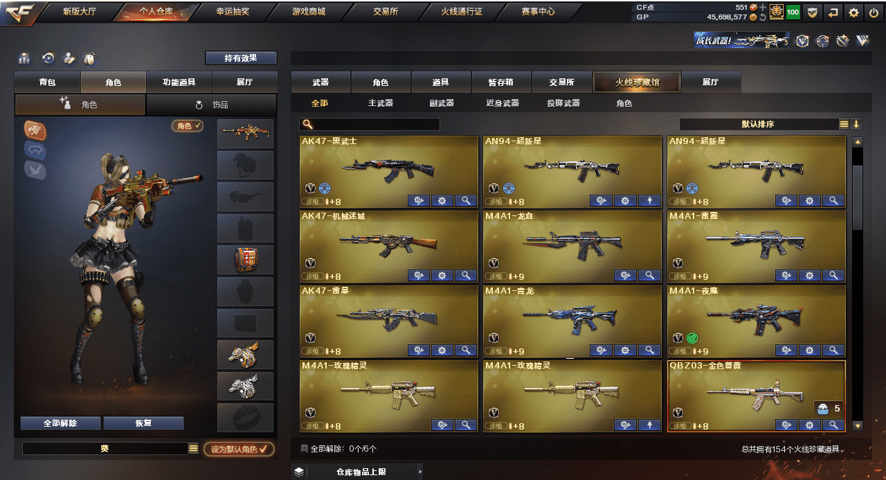 穿越火线账号东部战区上海二区二区/可排位/段位未定级/154V/幻神/幻神冠军之幻/星神/QBZ金色蔷薇/青龙/雷霆套/雷暴套/