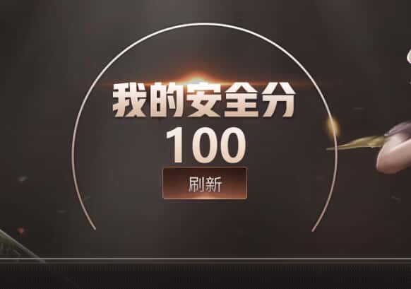 CFQM35602穿越火线账号详情图14