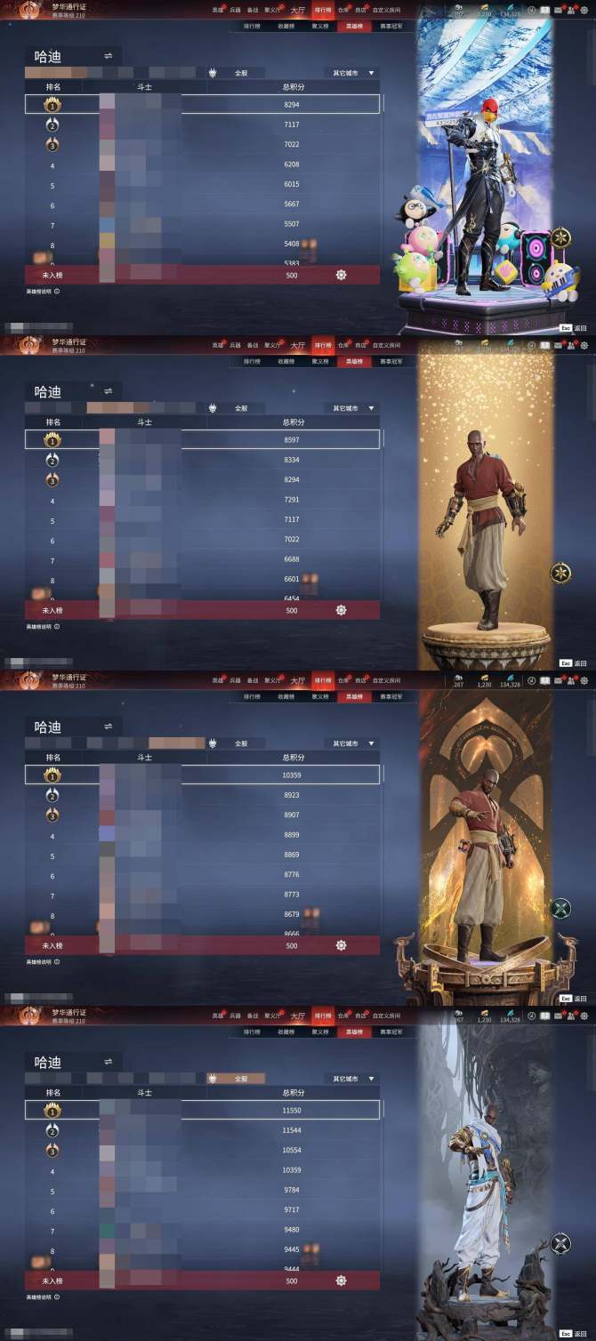 氪金兽