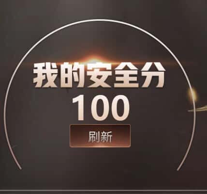 CFQM35966穿越火线账号详情图38 CFQM35966穿越火线账号详情图38