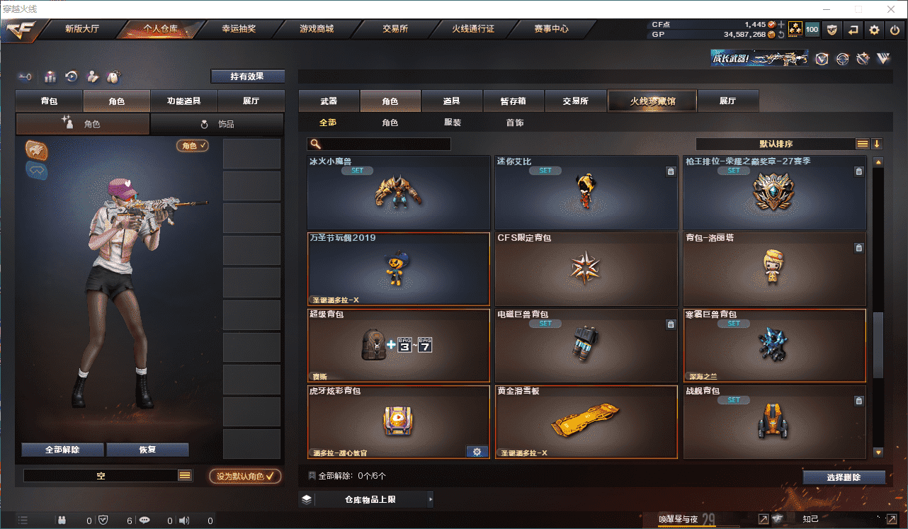 CFQM35966穿越火线账号详情图32 CFQM35966穿越火线账号详情图32