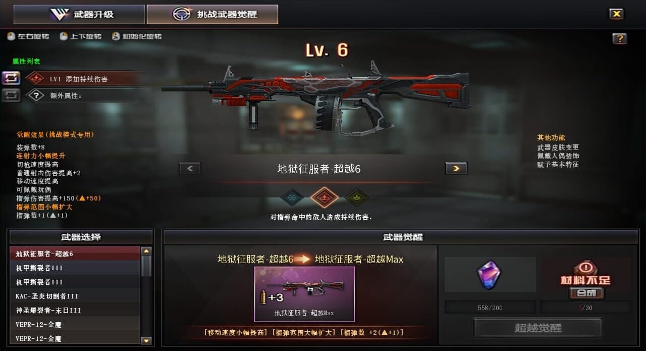 CFQM35975穿越火线账号详情图35