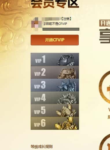 CFQM35990穿越火线账号详情图47