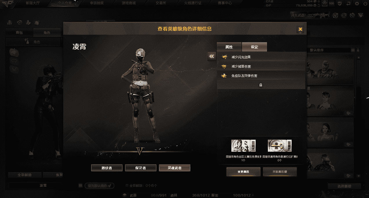 CFQM35993穿越火线账号详情图13