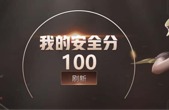 CFQM35993穿越火线账号详情图37