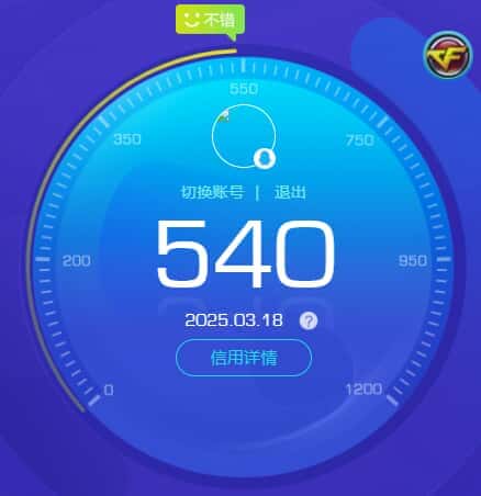 CFQM35993穿越火线账号详情图35
