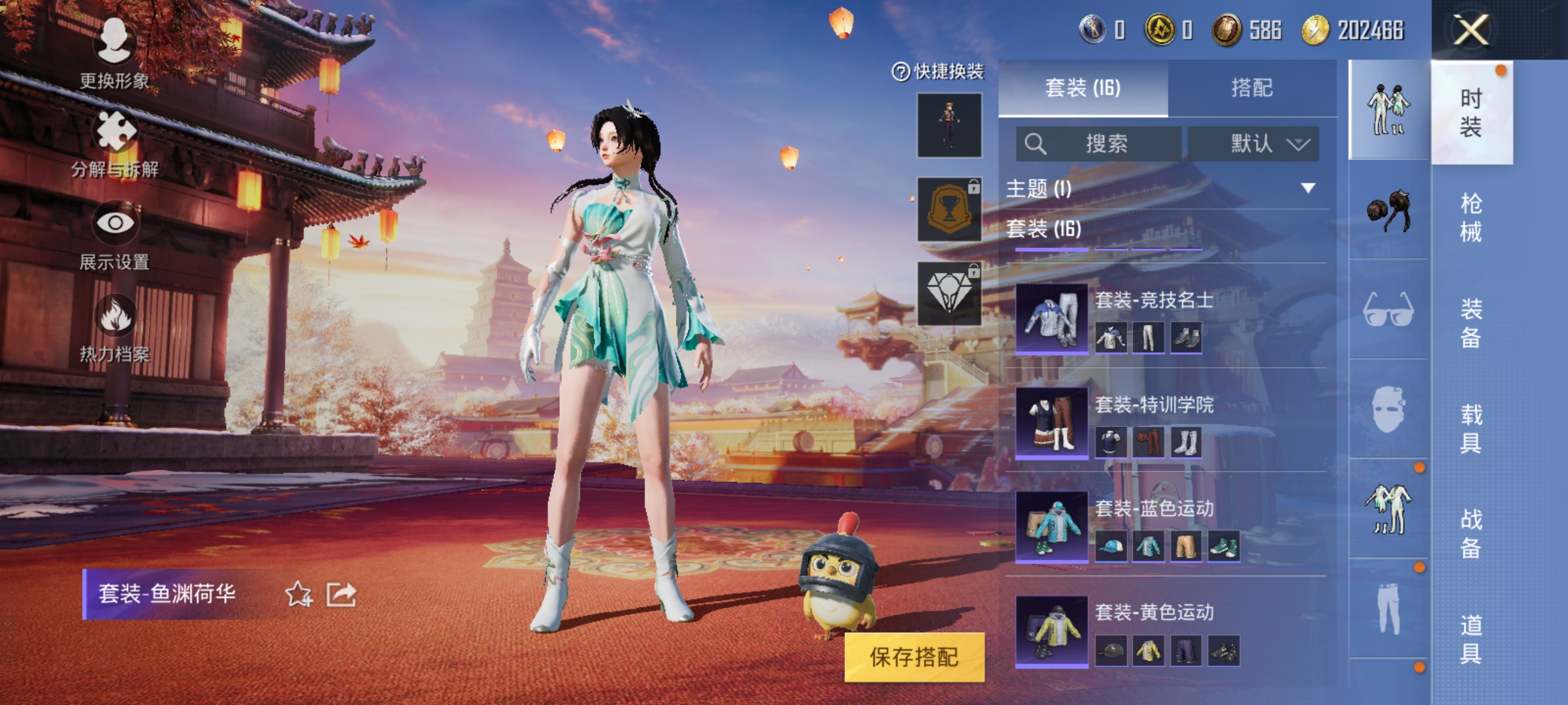 HPCMW441367和平精英账号详情图8