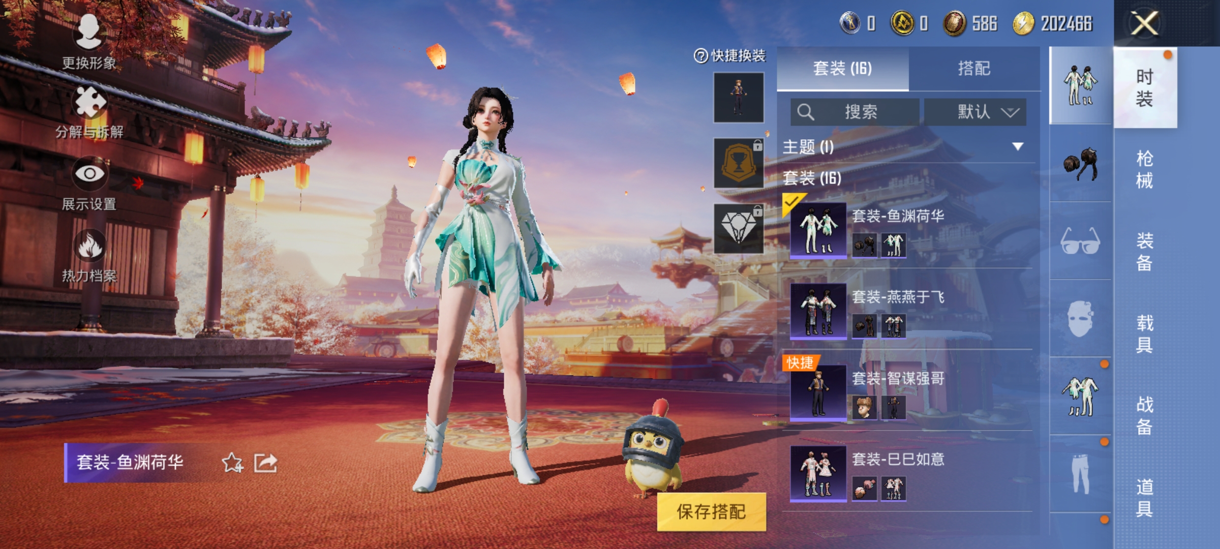 HPCMW441367和平精英账号详情图10