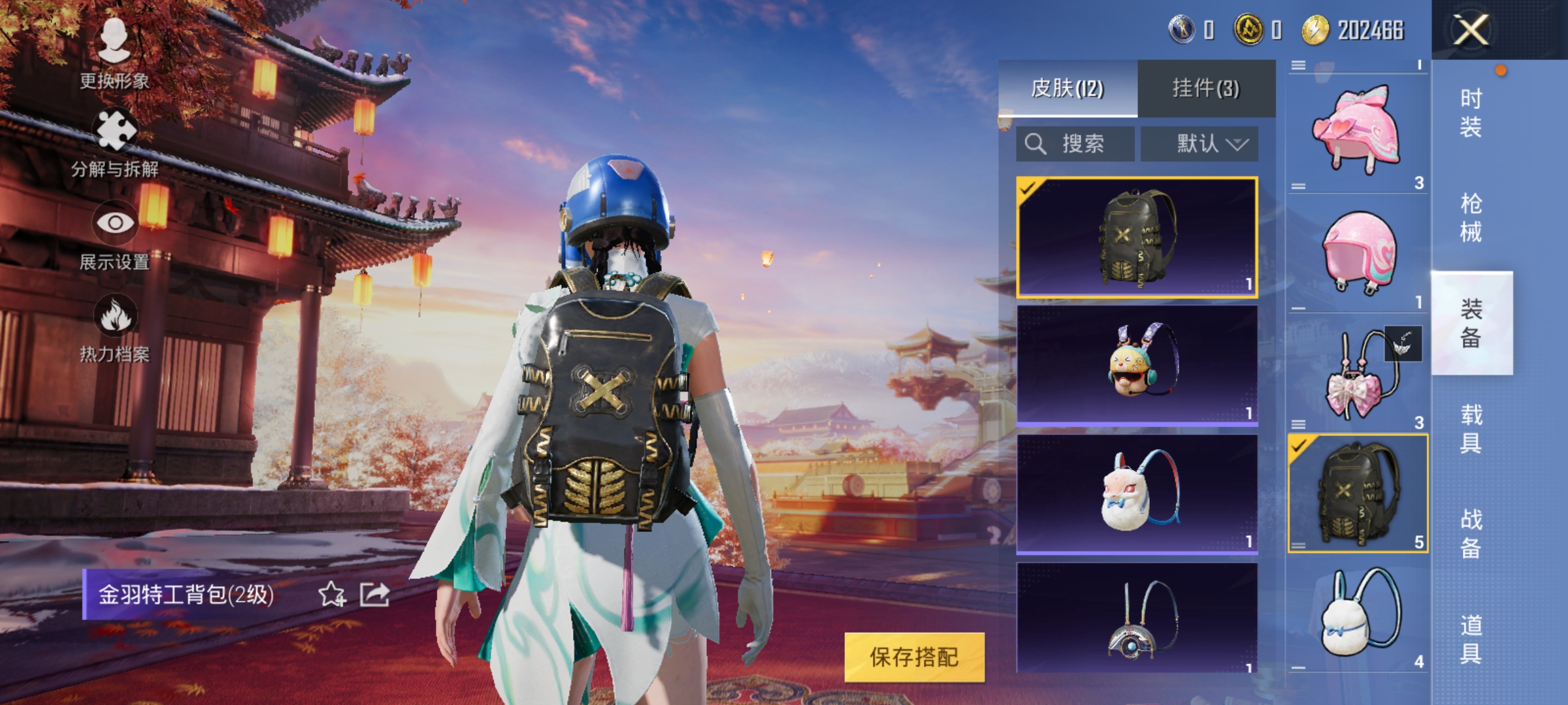 HPCMW441367和平精英账号详情图5