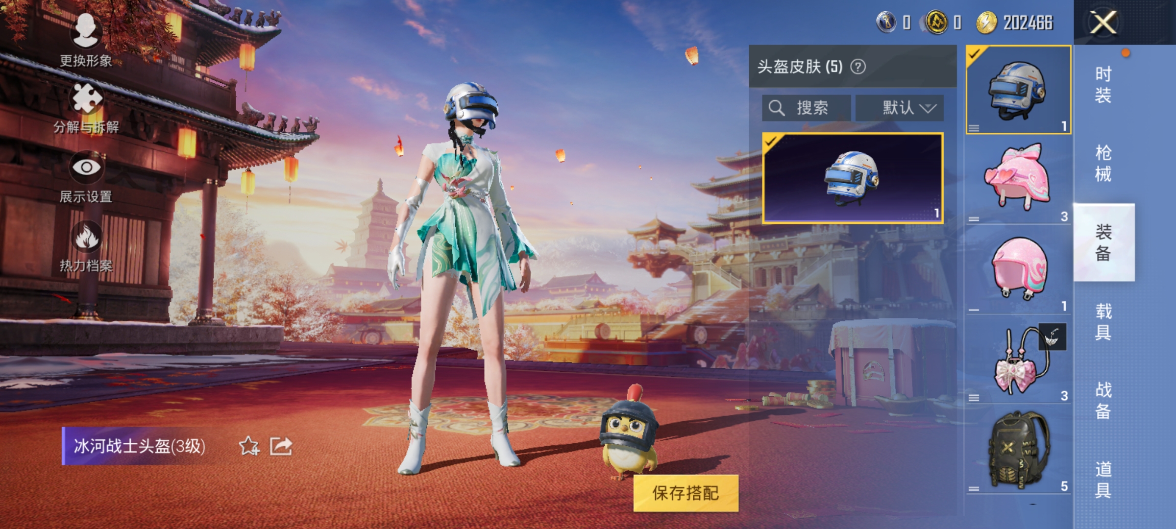 HPCMW441367和平精英账号详情图7