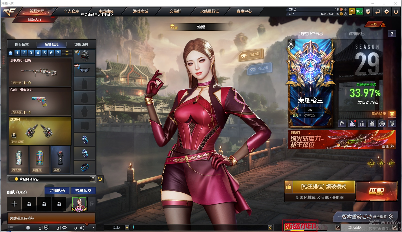 H184606 （幻神+星神+星神音效卡）...