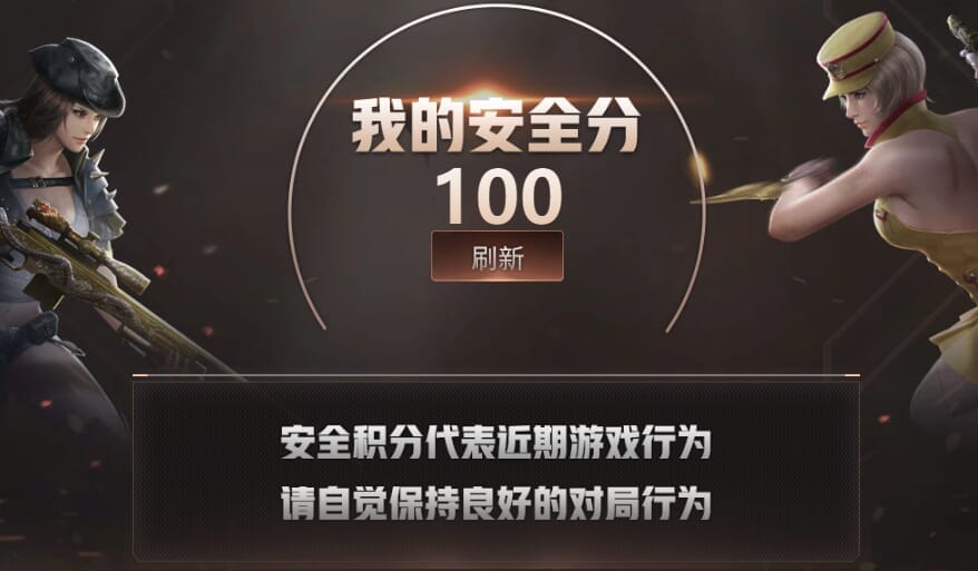 CFQM36381穿越火线账号详情图35