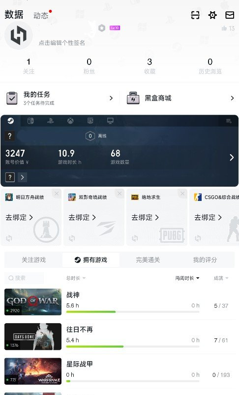 价值3247可换绑 战神4往日不再/战地5...