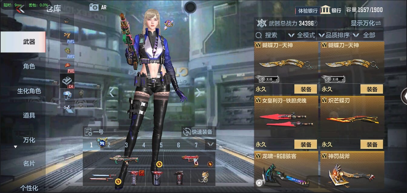 CFMQM321323枪战王者账号详情图39