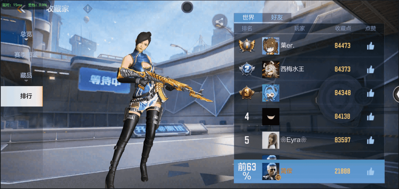 http://www.zhanghaojia.com/