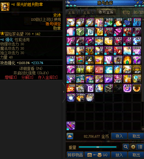 A找回包赔号-14武器5个红10连体21C...