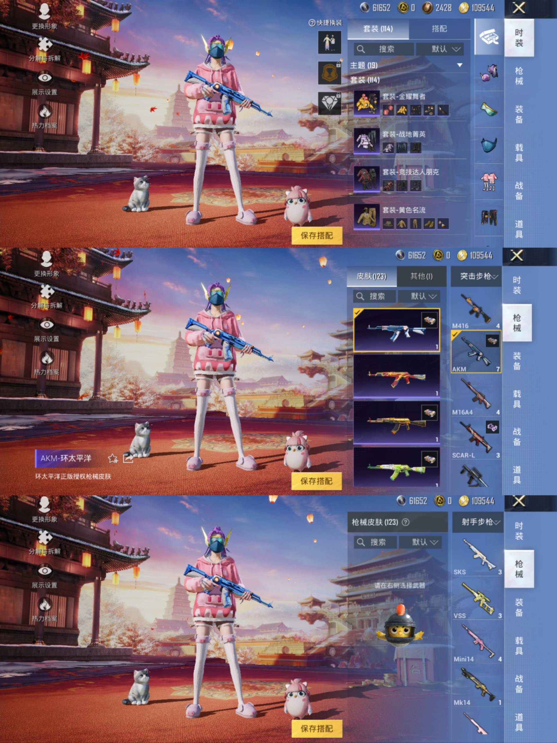 HPCMW441369和平精英账号详情图7