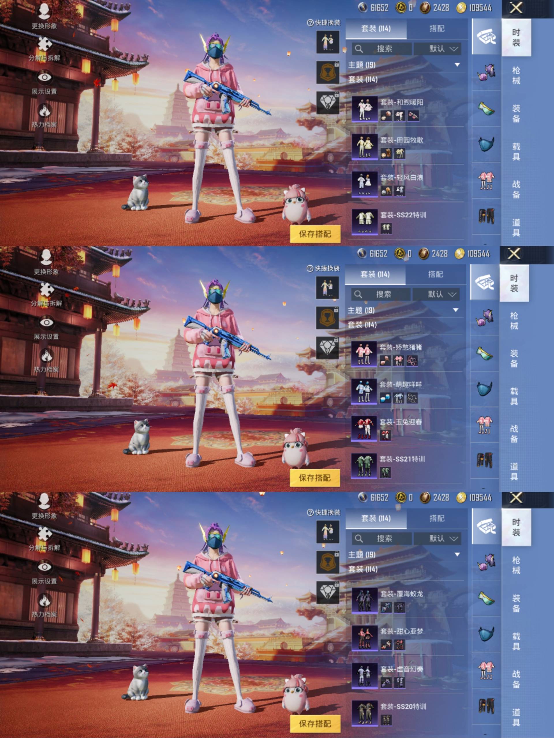 HPCMW441369和平精英账号详情图8